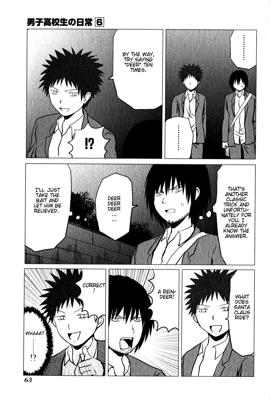 Danshi Koukousei no Nichijou Chapter 89 page 5 - Chapter 89: Highschool Boys And Traps