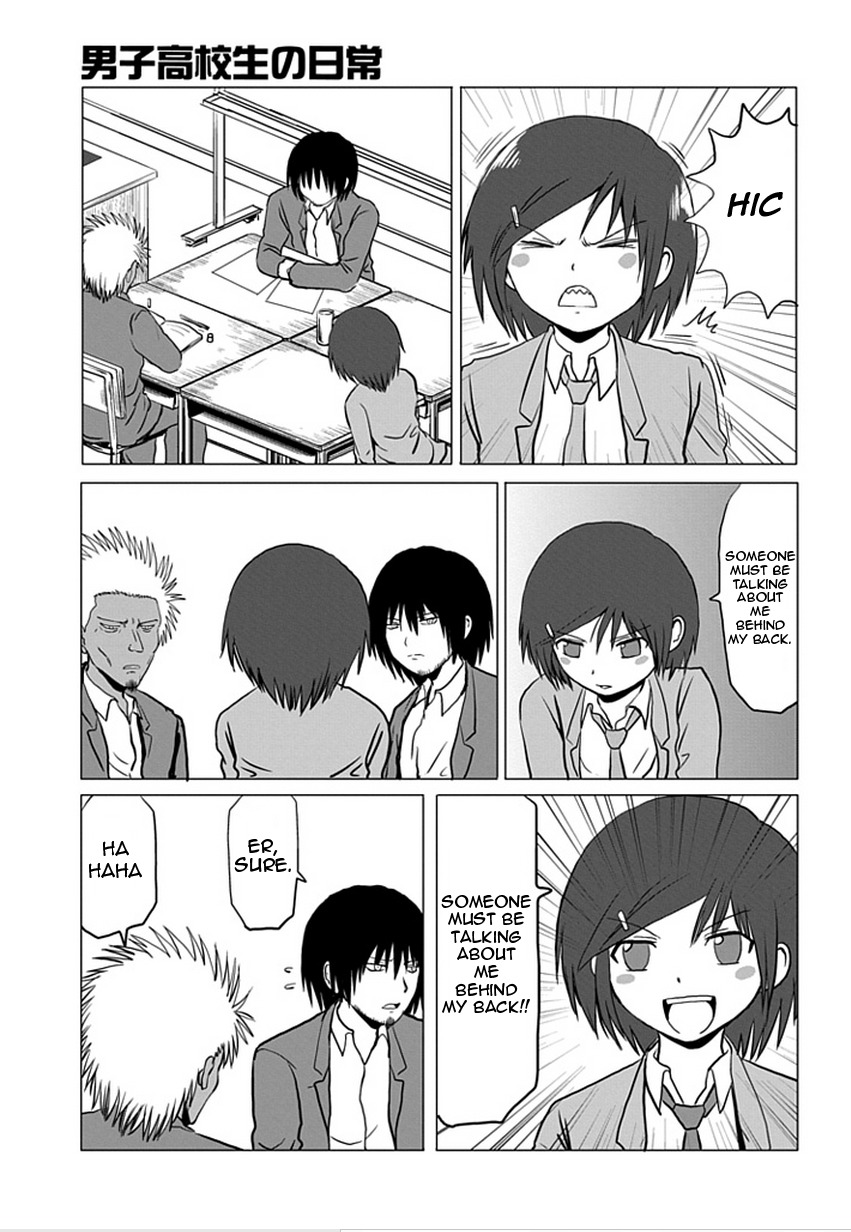 Danshi Koukousei no Nichijou Chapter 90 page 3 - Chapter 90