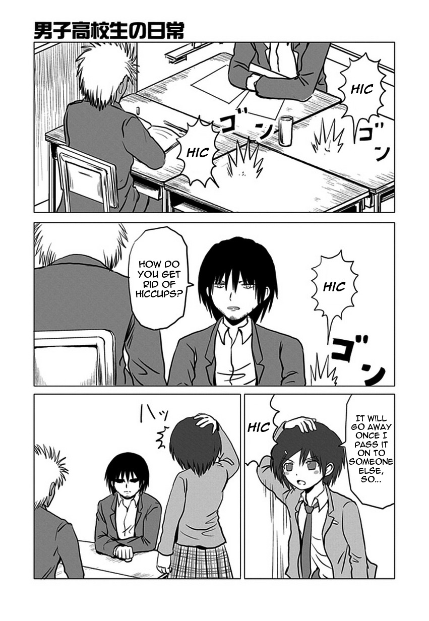 Danshi Koukousei no Nichijou Chapter 90 page 5 - Chapter 90