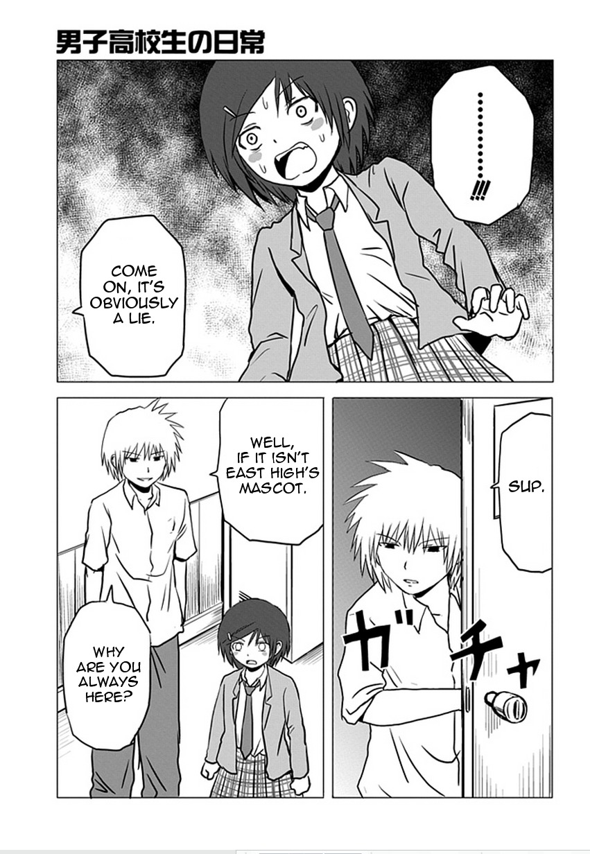 Danshi Koukousei no Nichijou Chapter 90 page 7 - Chapter 90