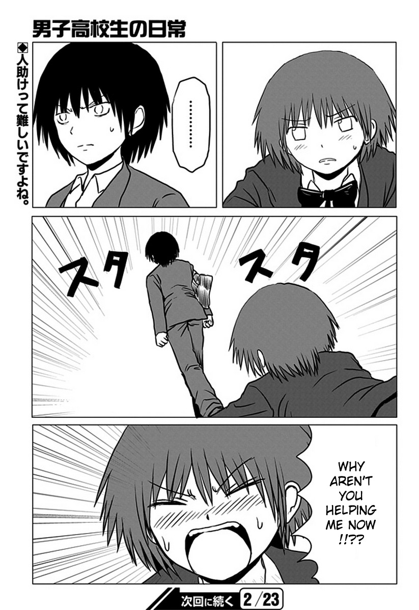 Danshi Koukousei no Nichijou Chapter 91 page 8 - Chapter 91