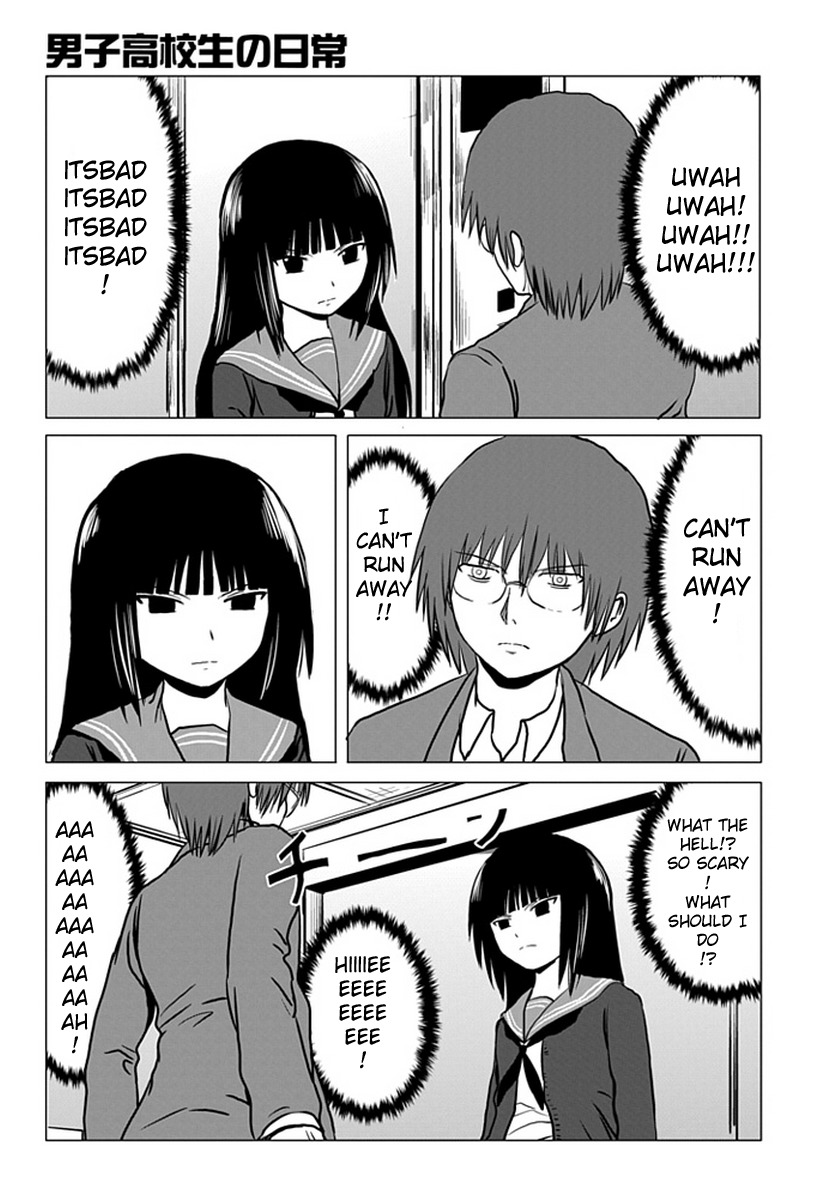 Danshi Koukousei no Nichijou Chapter 92 page 4 - Chapter 92