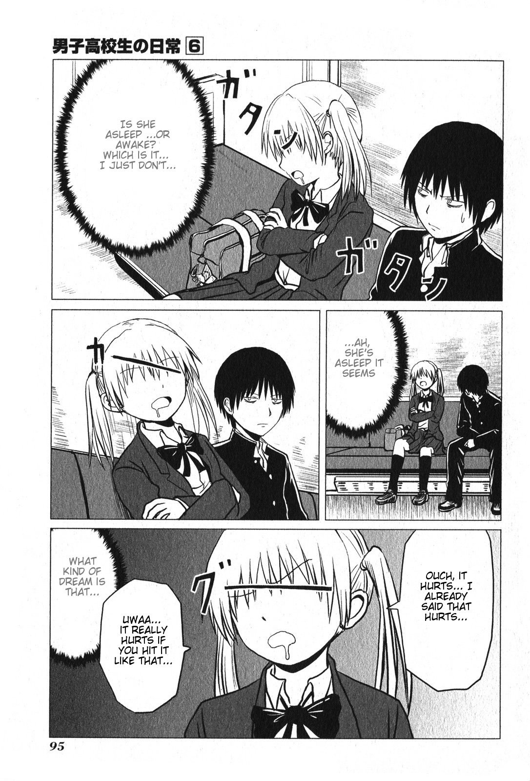 Danshi Koukousei no Nichijou Chapter 93 page 3 - Chapter 93: Highschool Boys And Train's Carriage