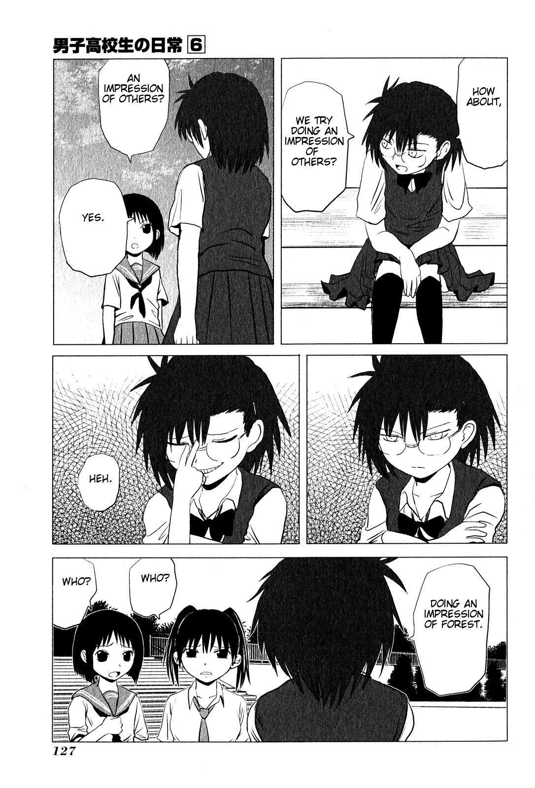 Danshi Koukousei no Nichijou Chapter 94.16 page 2 - Chapter 94.16: Highschool Girls Are Funky - On The Surface
