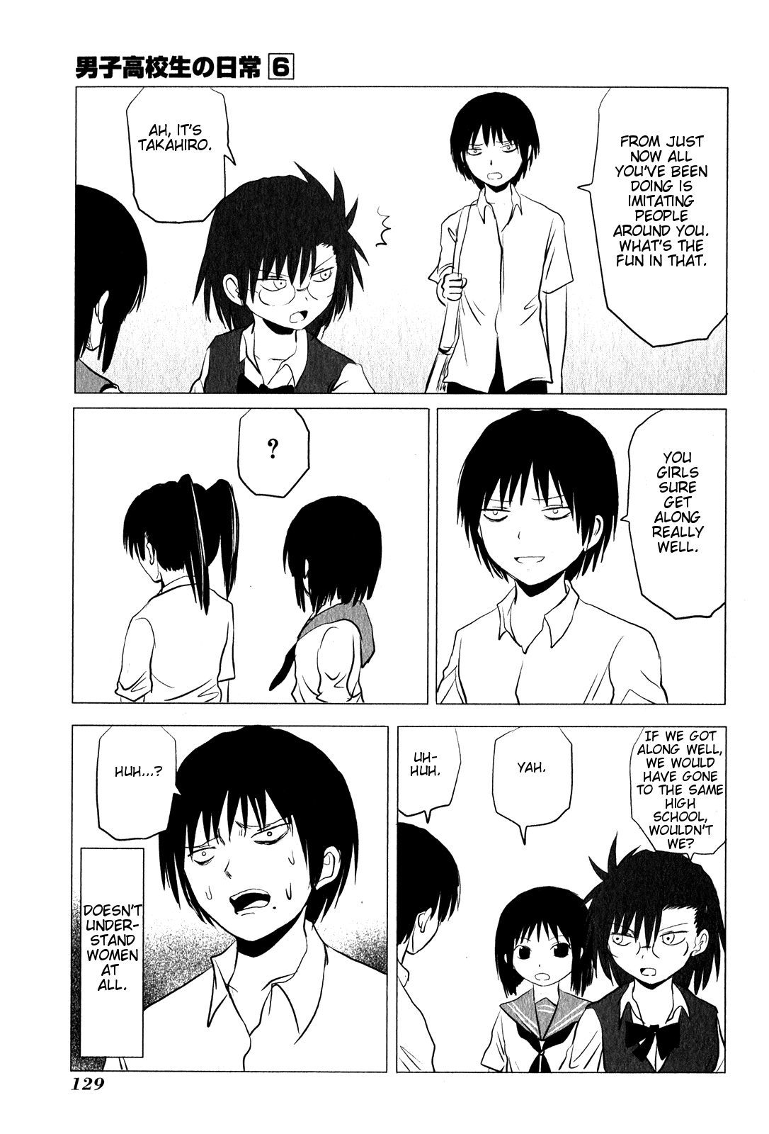 Danshi Koukousei no Nichijou Chapter 94.16 page 4 - Chapter 94.16: Highschool Girls Are Funky - On The Surface