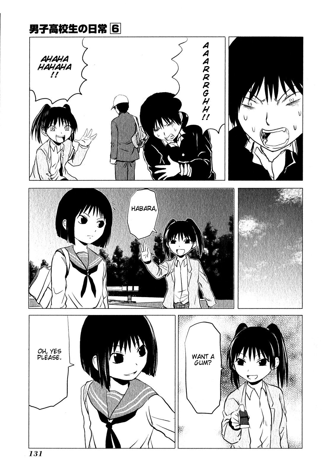 Danshi Koukousei no Nichijou Chapter 94.17 page 2 - Chapter 94.17: Highschool Girls Are Funky - Poaching