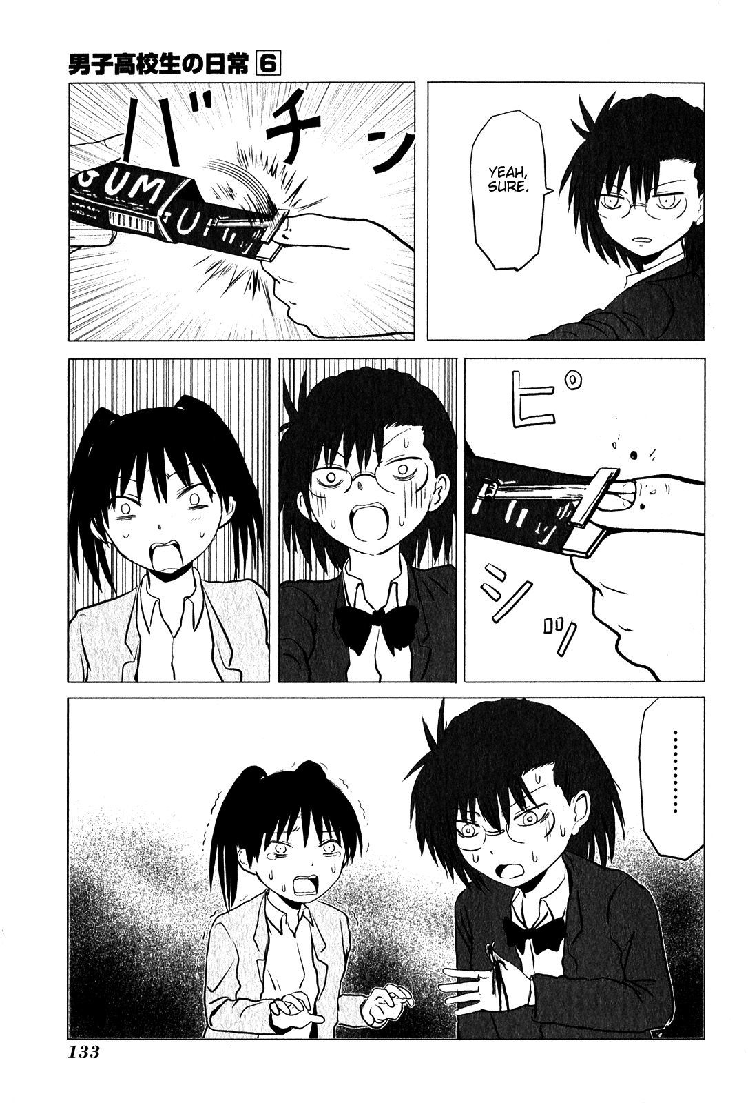 Danshi Koukousei no Nichijou Chapter 94.17 page 4 - Chapter 94.17: Highschool Girls Are Funky - Poaching