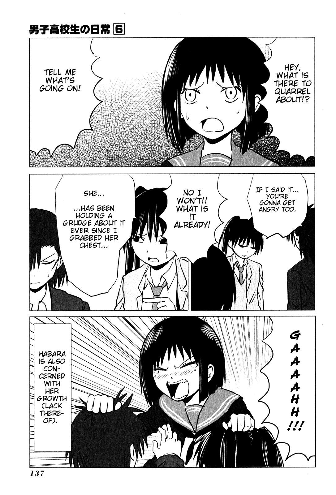 Danshi Koukousei no Nichijou Chapter 94.18 page 4 - Chapter 94.18: Highschool Girls Are Funky - Griim