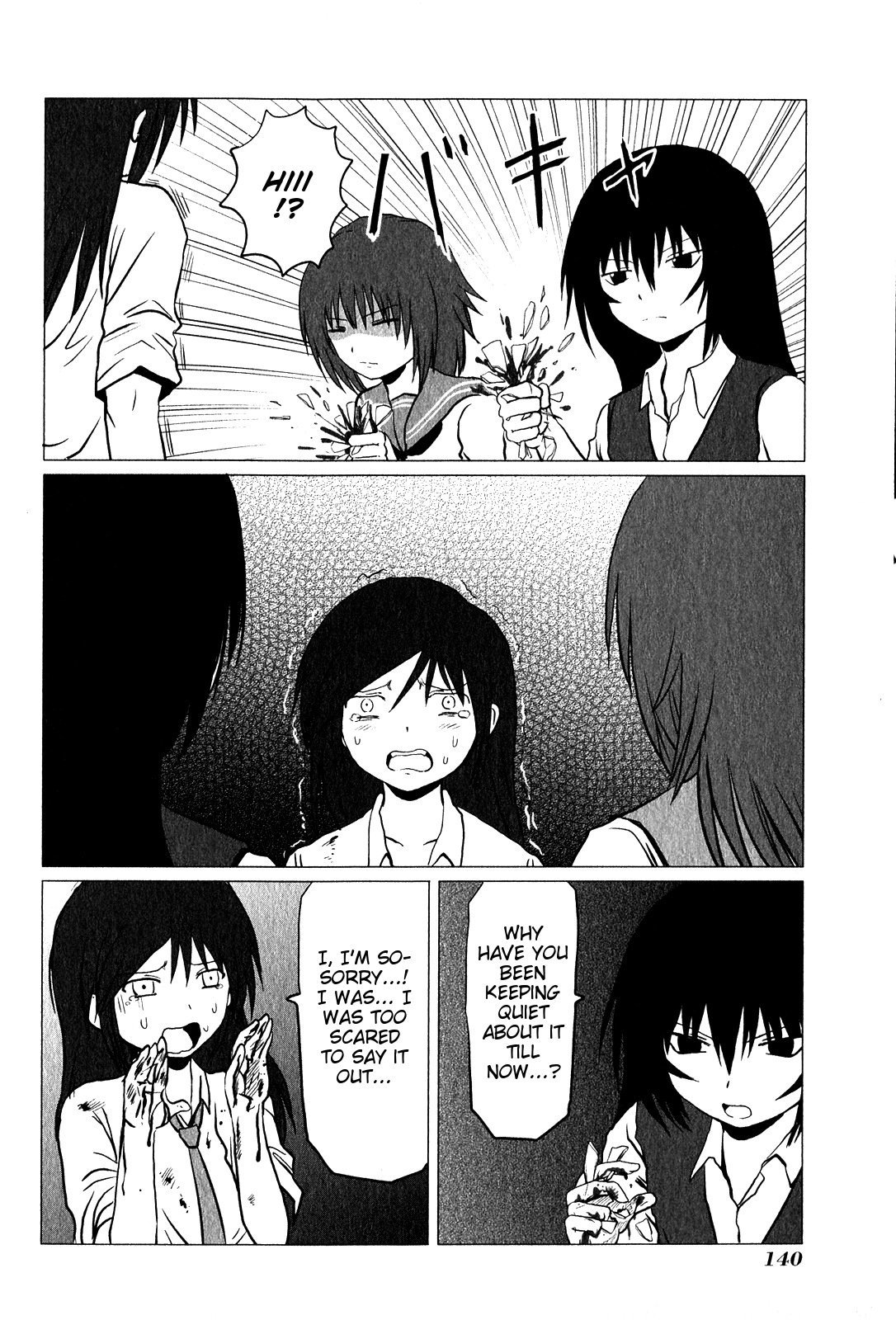 Danshi Koukousei no Nichijou Chapter 94.19 page 3 - Chapter 94.19: The Continuation of Continuation To On Bad Terms