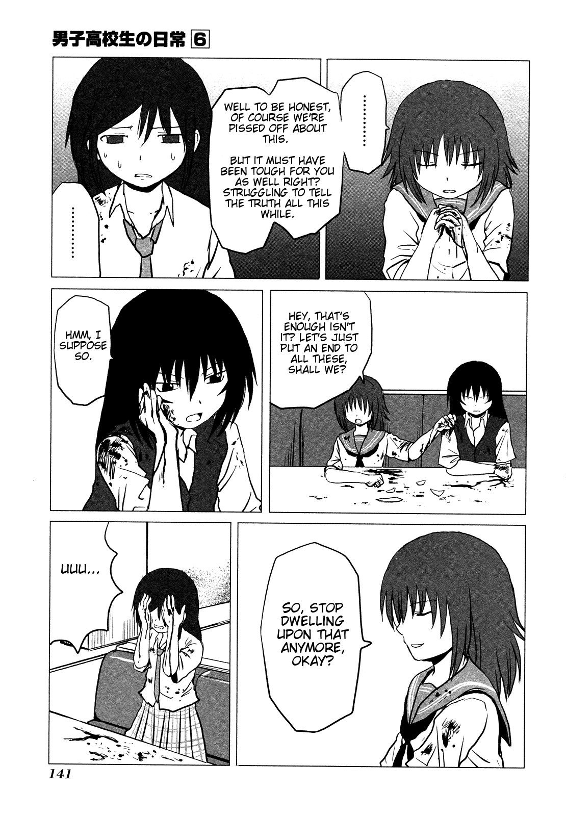 Danshi Koukousei no Nichijou Chapter 94.19 page 4 - Chapter 94.19: The Continuation of Continuation To On Bad Terms