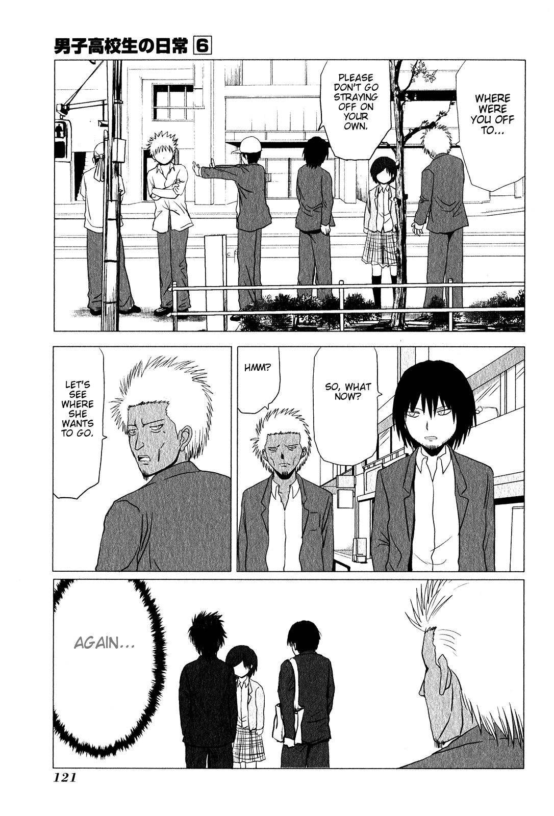 Danshi Koukousei no Nichijou Chapter 94.2 page 5 - Chapter 94.02: Extra - Highschool Boys And Getting Hit On