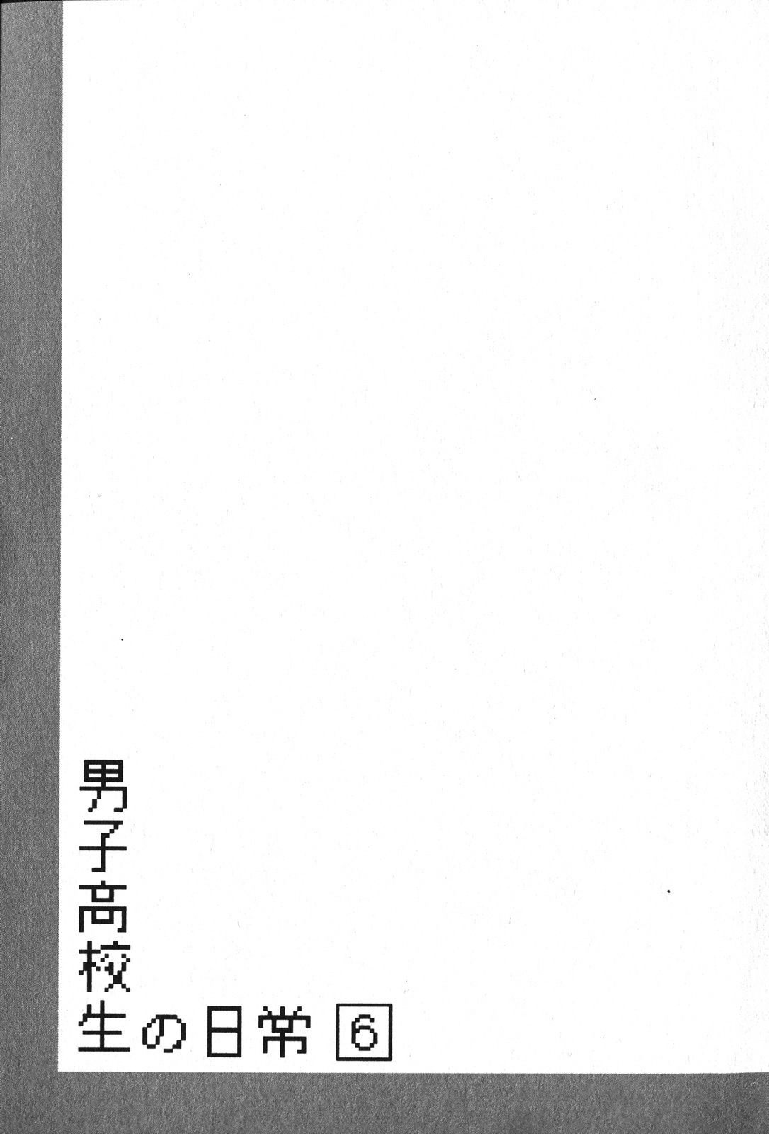 Danshi Koukousei no Nichijou Chapter 94.2 page 9 - Chapter 94.02: Extra - Highschool Boys And Getting Hit On