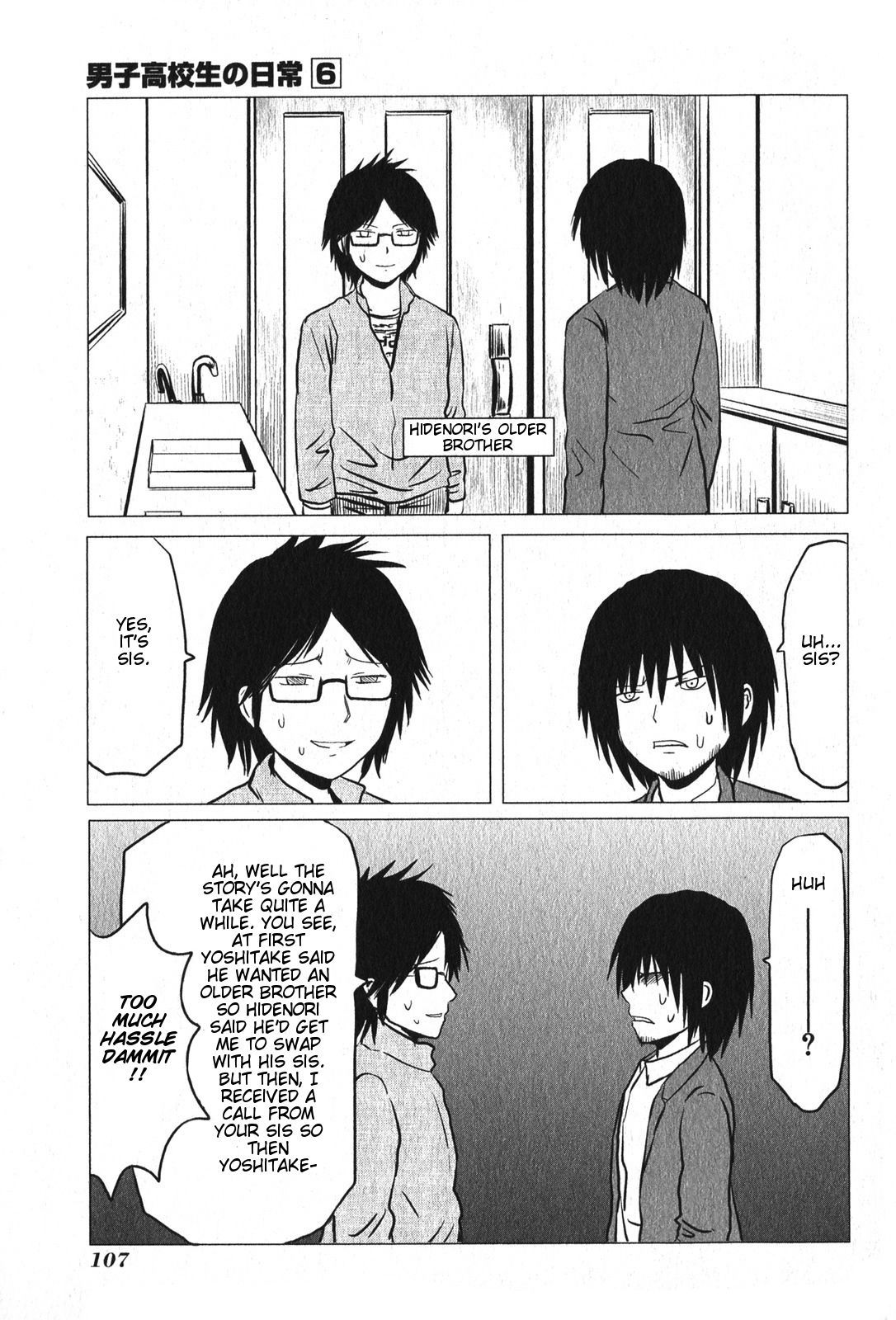 Danshi Koukousei no Nichijou Chapter 94 page 7 - Chapter 94: Highschool Boys And Exchanges
