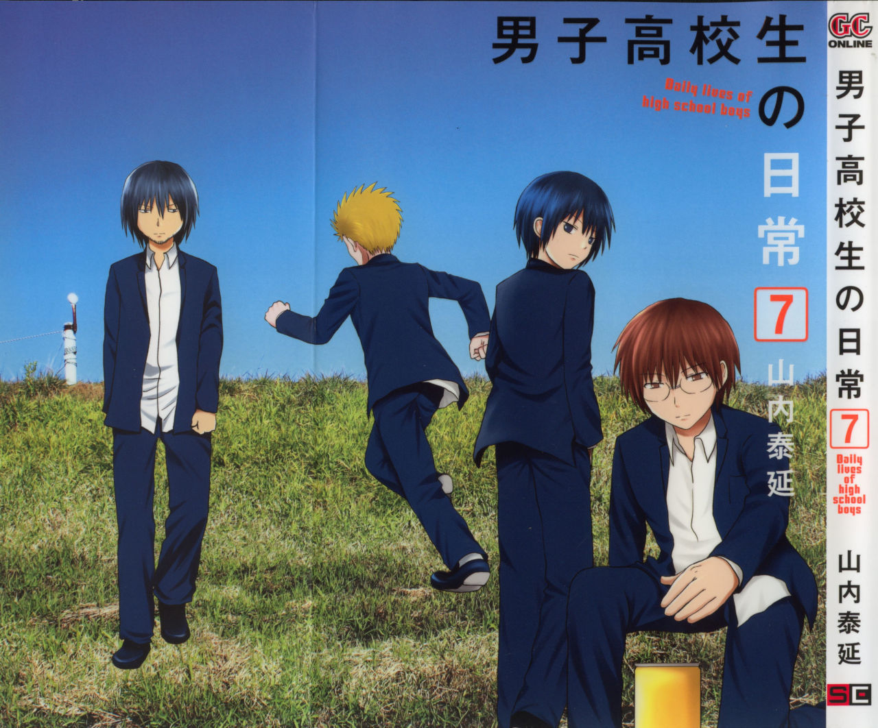 Danshi Koukousei no Nichijou Chapter 95 page 2 - Chapter 95: Highschool Boys And Truancy