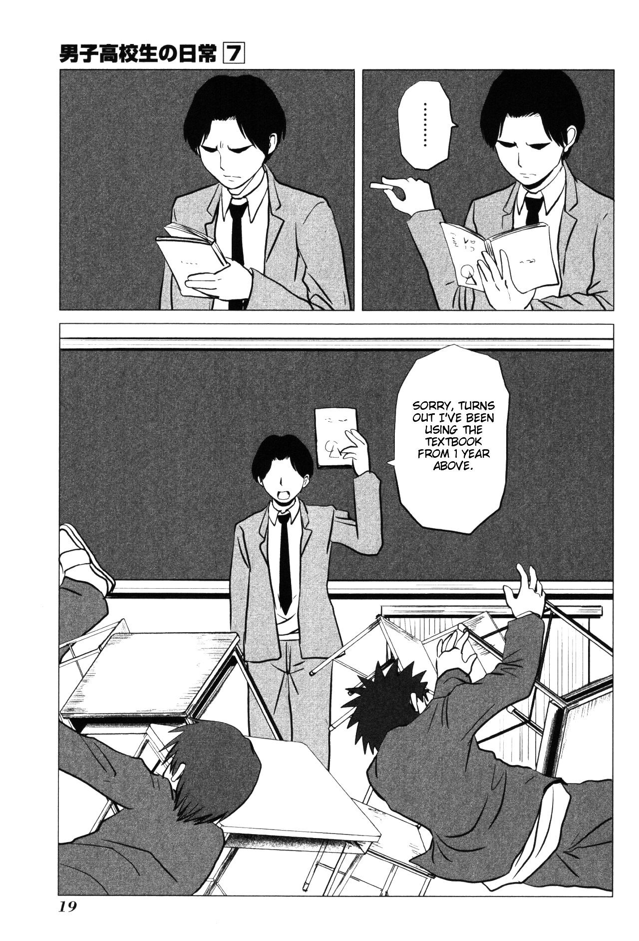 Danshi Koukousei no Nichijou Chapter 96 page 7 - Chapter 96: Highschool Boys And Studies