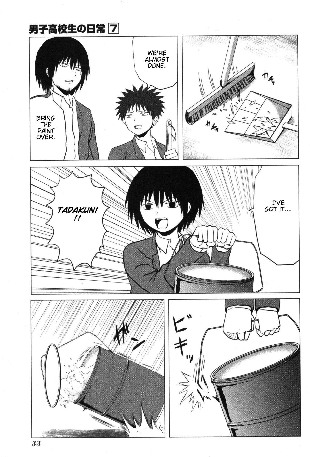 Danshi Koukousei no Nichijou Chapter 98 page 5 - Chapter 98: Highschool Boys And Cleaning Up