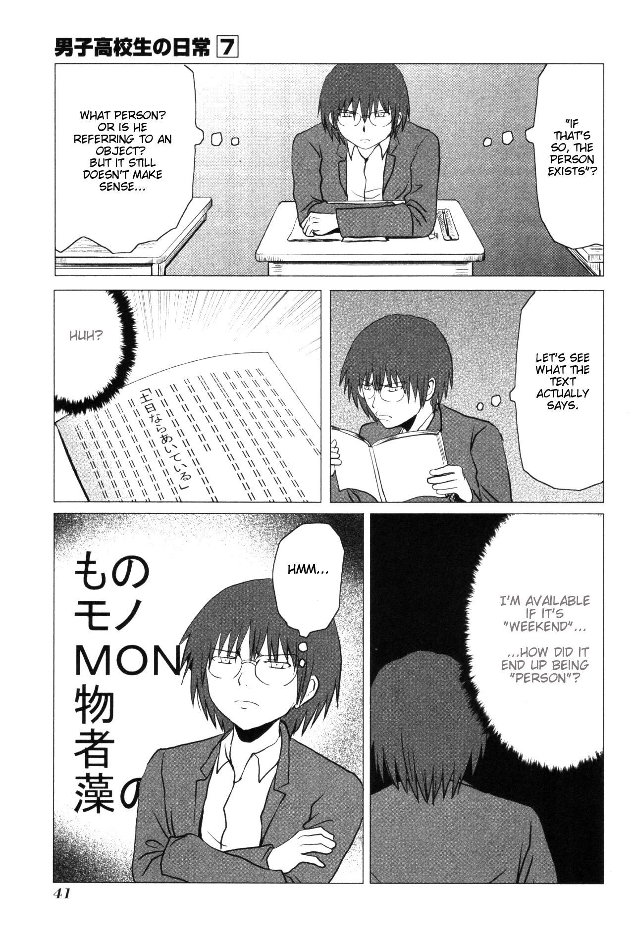 Danshi Koukousei no Nichijou Chapter 99 page 5 - Chapter 99: Highschool Boys And Reading
