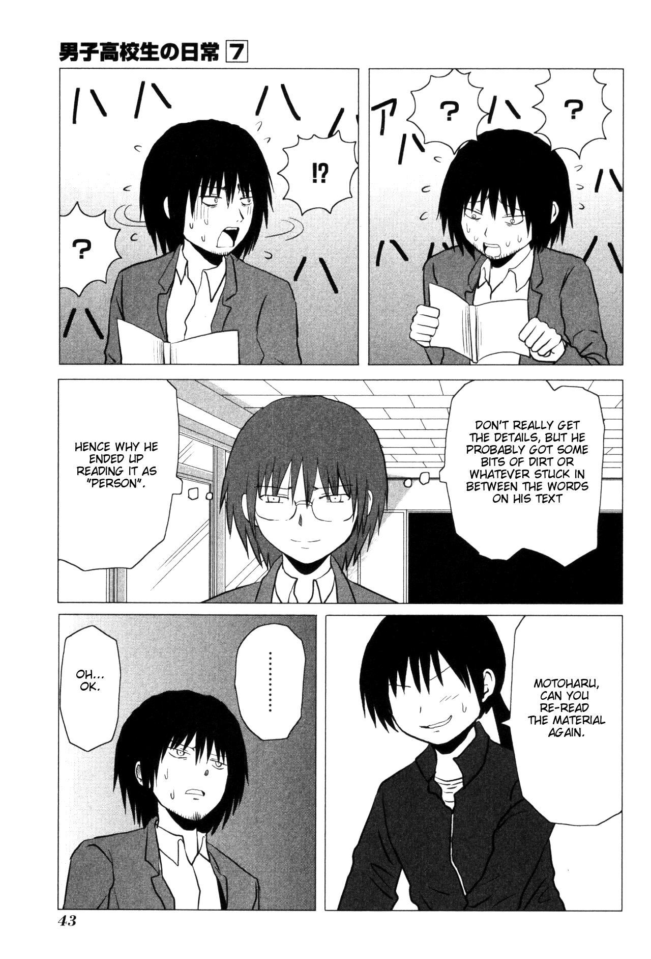 Danshi Koukousei no Nichijou Chapter 99 page 7 - Chapter 99: Highschool Boys And Reading