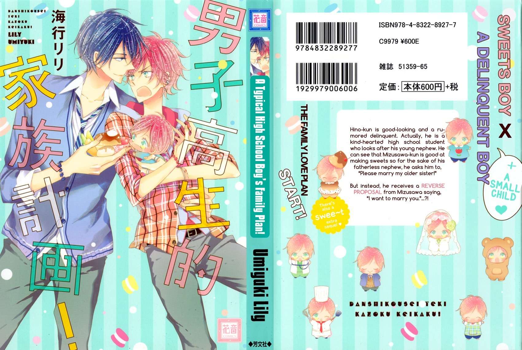 Danshi Koukouseiteki Kazoku Keikaku! Chapter 1 page 2 - Chapter 1