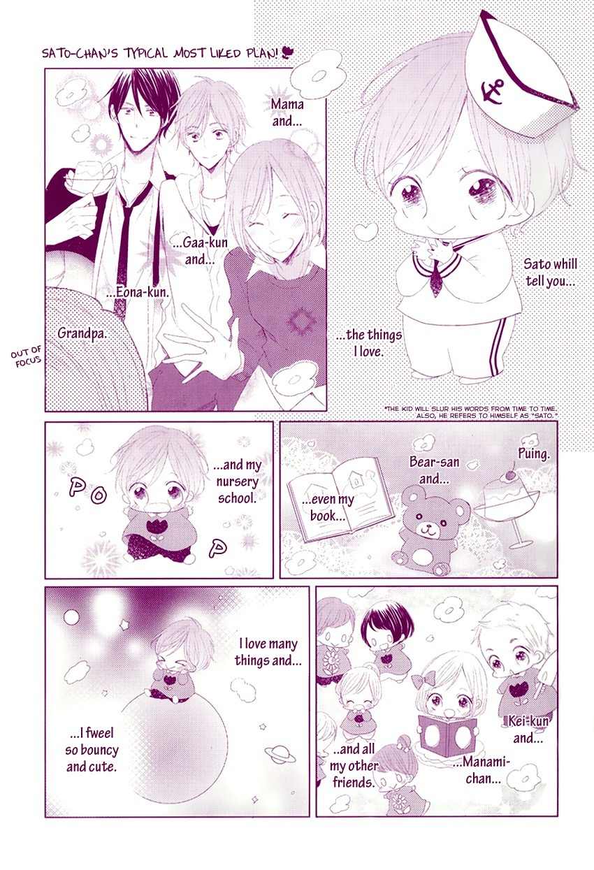 Danshi Koukouseiteki Kazoku Keikaku! Chapter 1 page 4 - Chapter 1