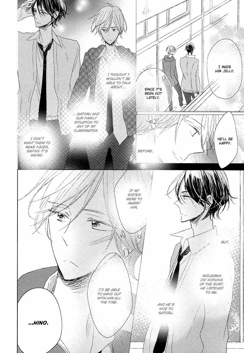 Danshi Koukouseiteki Kazoku Keikaku! Chapter 2 page 15 - Chapter 2