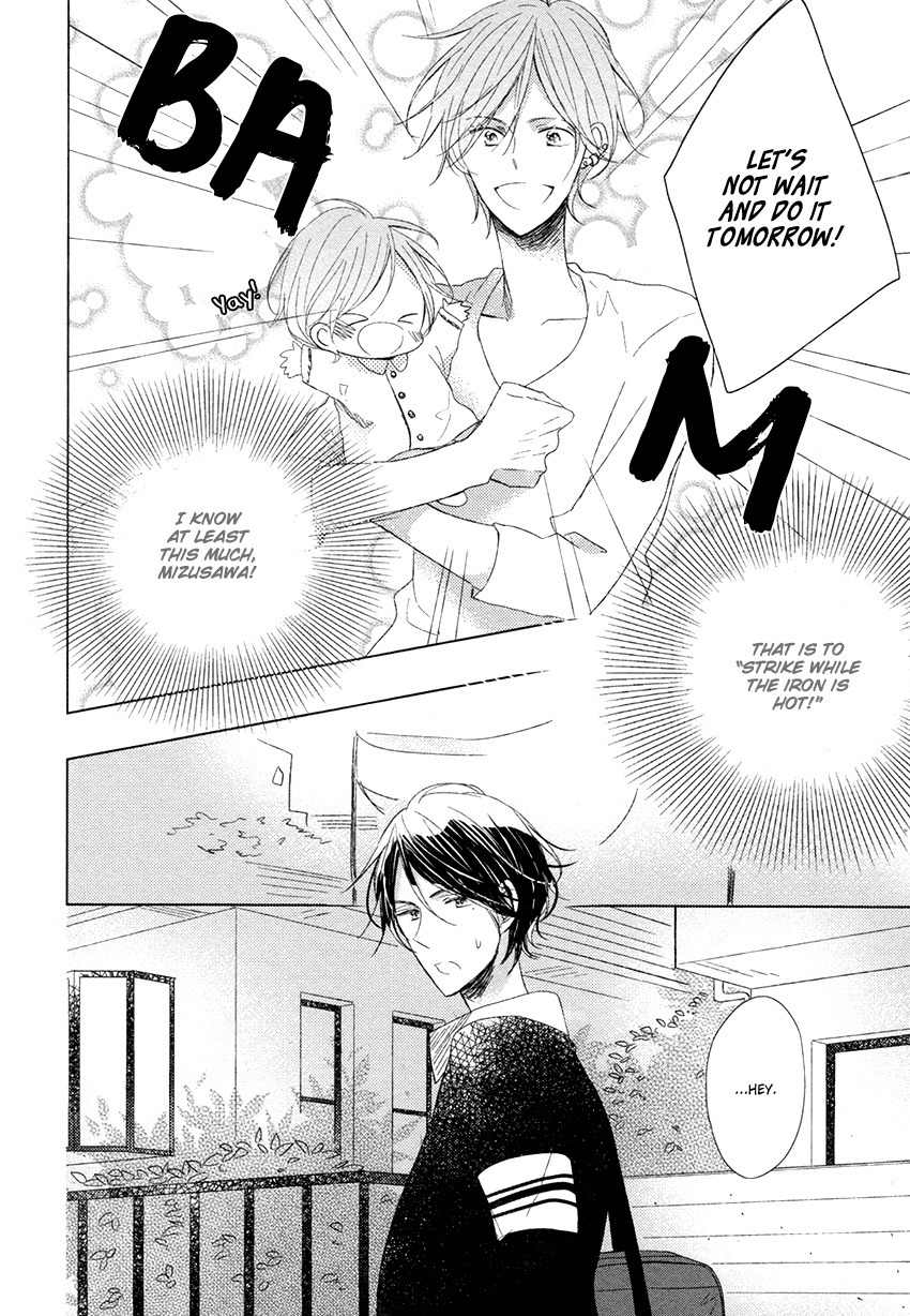 Danshi Koukouseiteki Kazoku Keikaku! Chapter 2 page 19 - Chapter 2