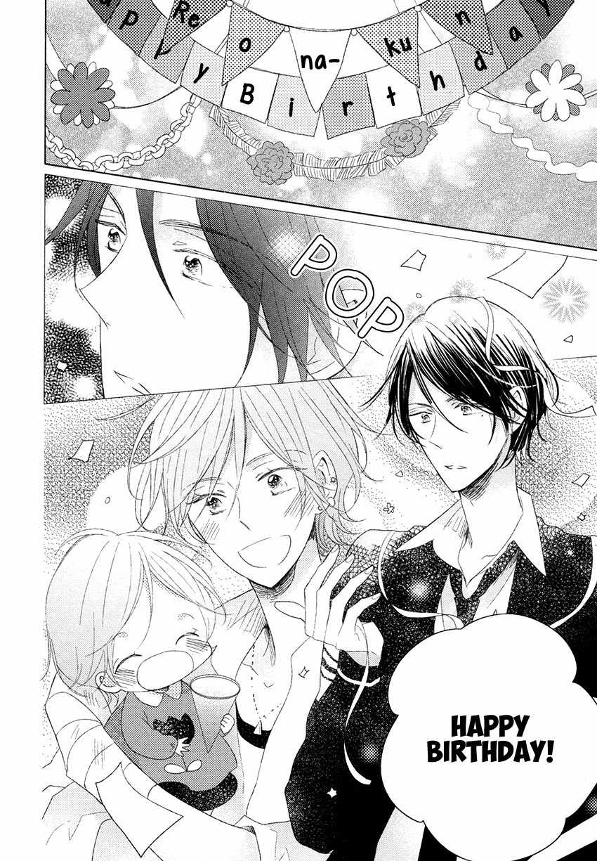Danshi Koukouseiteki Kazoku Keikaku! Chapter 2 page 21 - Chapter 2