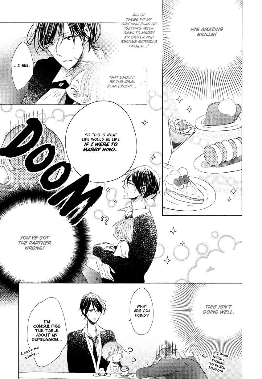 Danshi Koukouseiteki Kazoku Keikaku! Chapter 2 page 6 - Chapter 2