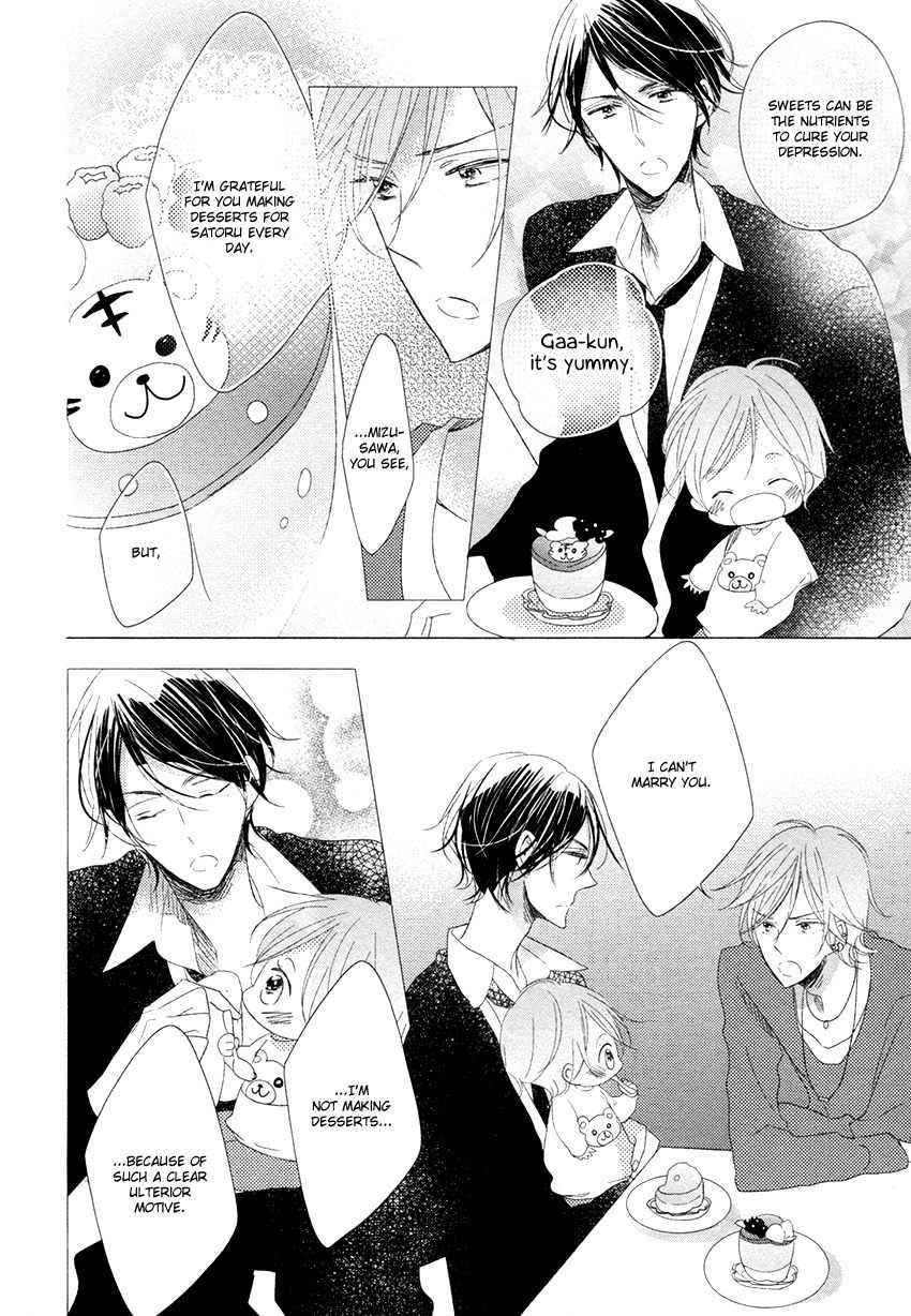 Danshi Koukouseiteki Kazoku Keikaku! Chapter 2 page 7 - Chapter 2