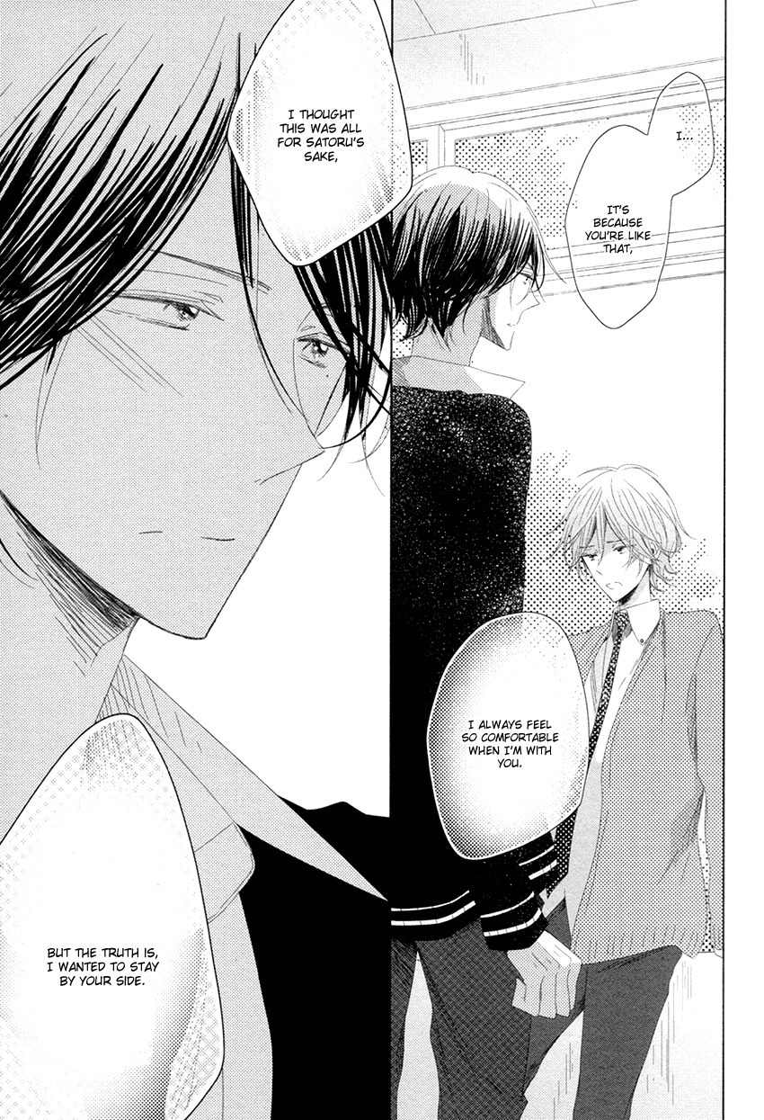 Danshi Koukouseiteki Kazoku Keikaku! Chapter 3 page 22 - Chapter 3