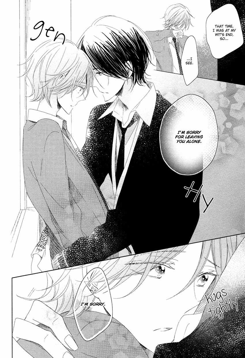 Danshi Koukouseiteki Kazoku Keikaku! Chapter 3 page 23 - Chapter 3