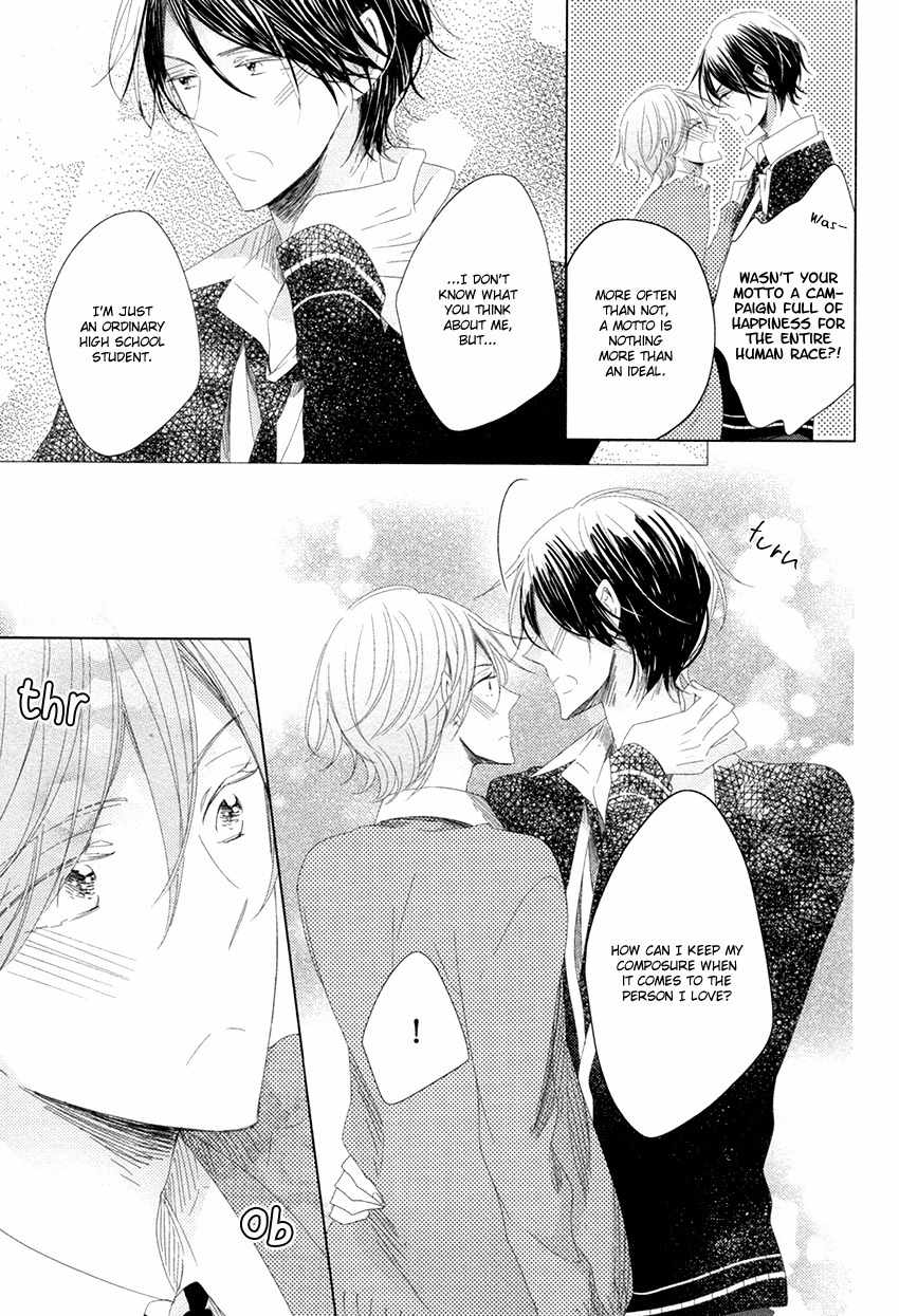 Danshi Koukouseiteki Kazoku Keikaku! Chapter 3 page 26 - Chapter 3
