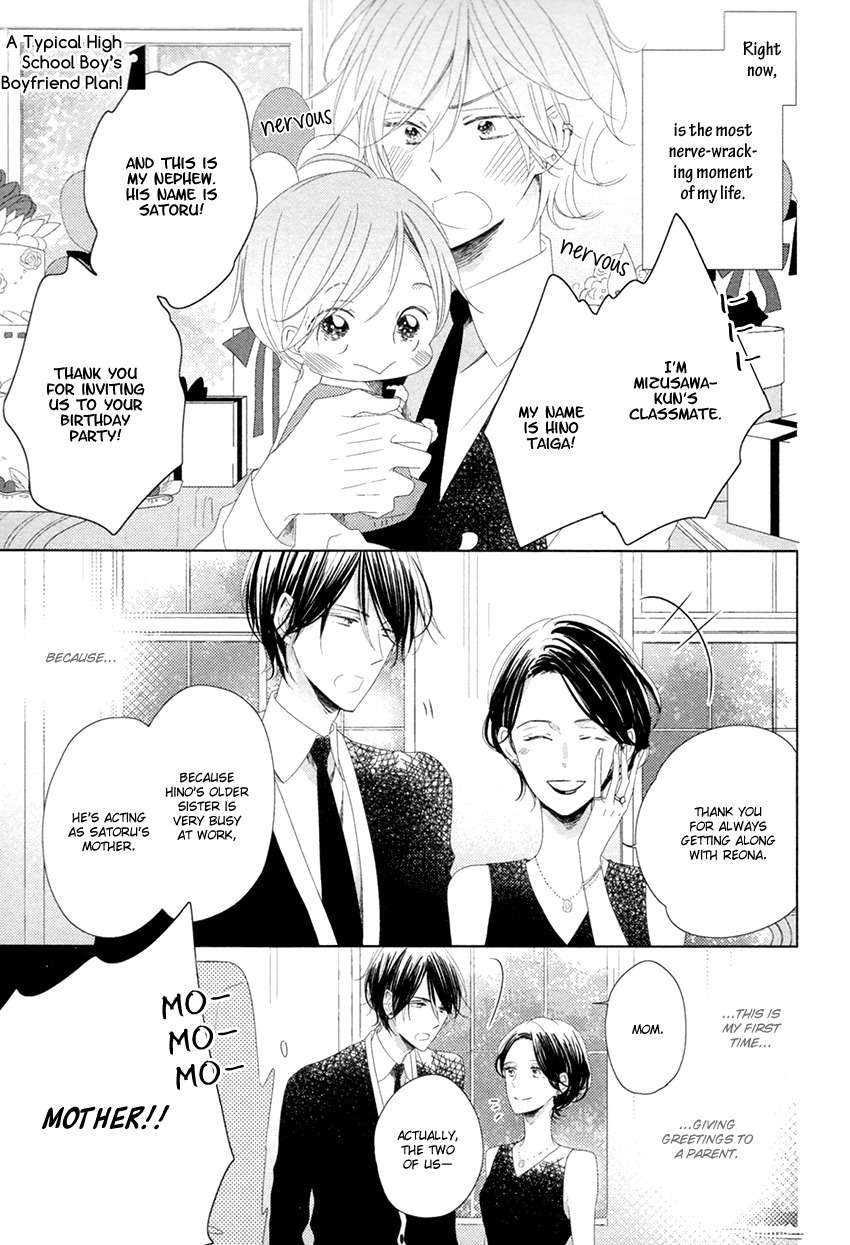 Danshi Koukouseiteki Kazoku Keikaku! Chapter 4 page 2 - Chapter 4