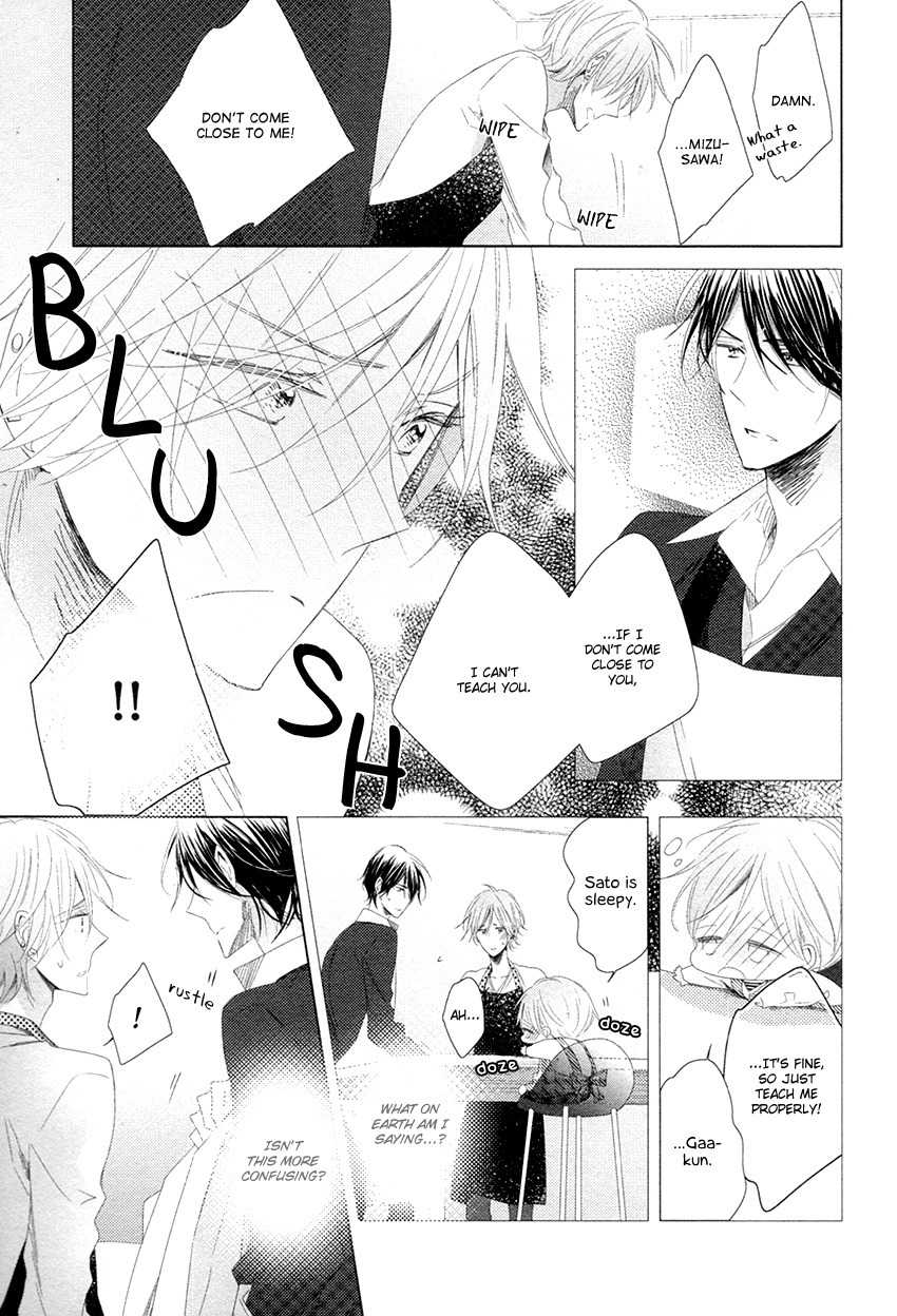 Danshi Koukouseiteki Kazoku Keikaku! Chapter 4 page 20 - Chapter 4