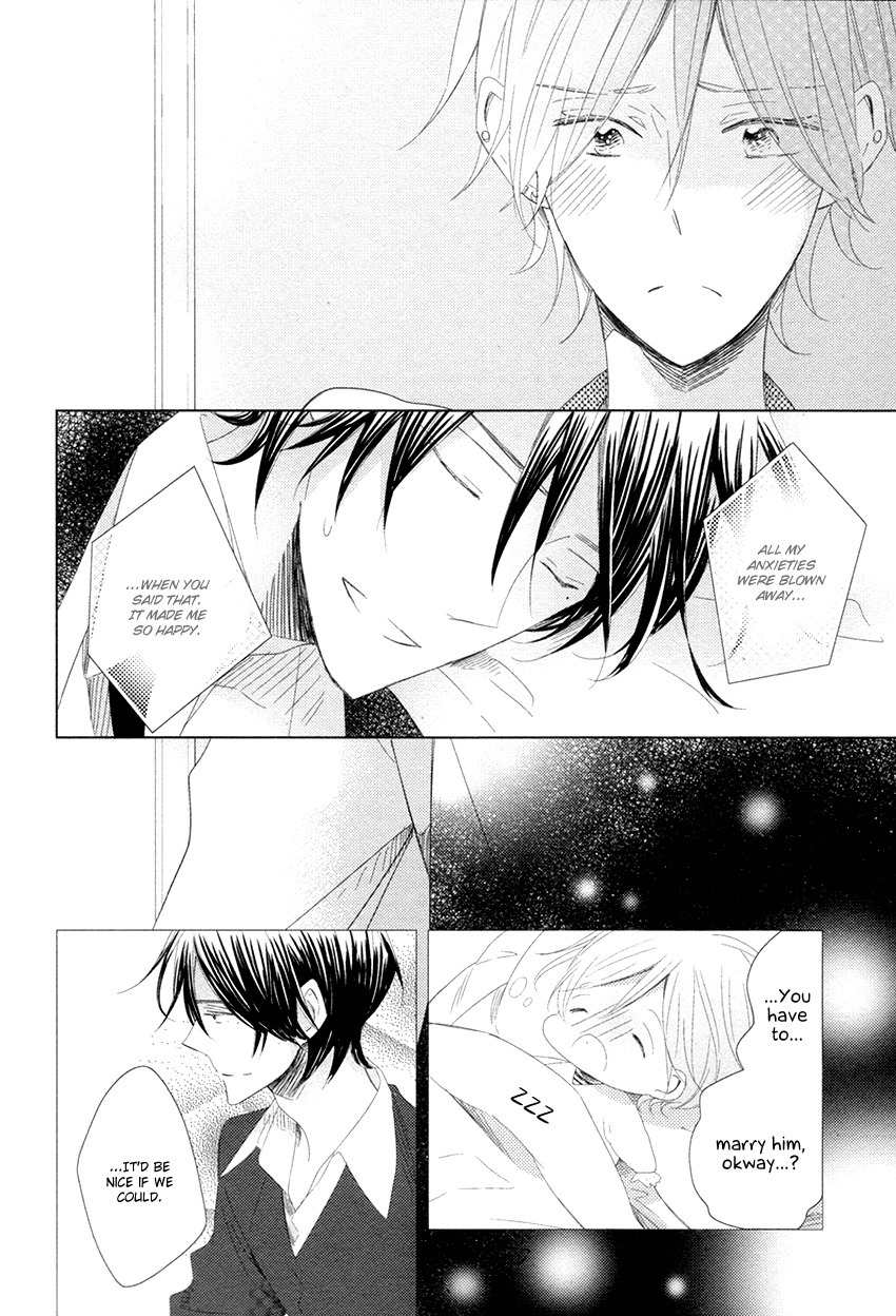 Danshi Koukouseiteki Kazoku Keikaku! Chapter 4 page 23 - Chapter 4