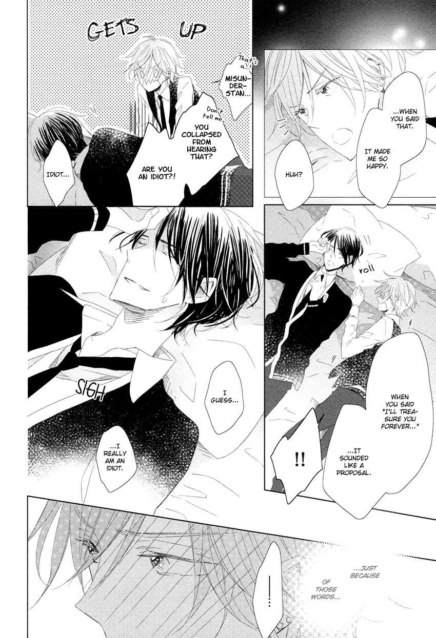 Danshi Koukouseiteki Kazoku Keikaku! Chapter 4 page 7 - Chapter 4