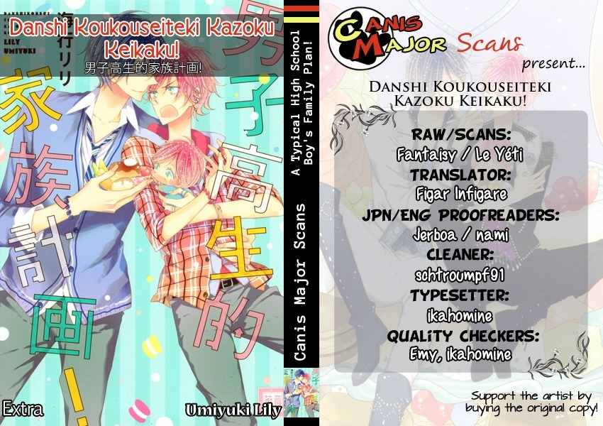 Danshi Koukouseiteki Kazoku Keikaku! Chapter 5.5 page 4 - Chapter 5.5: Extra