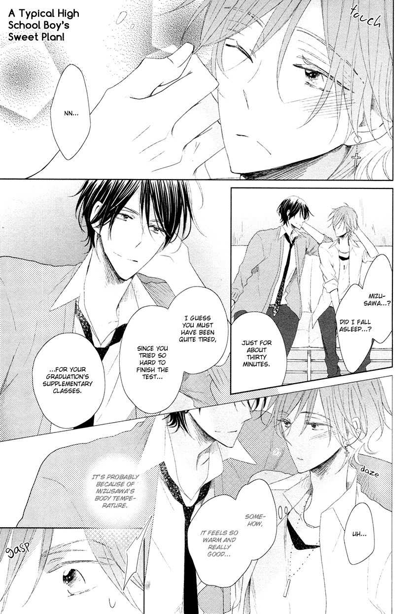 Danshi Koukouseiteki Kazoku Keikaku! Chapter 5.5 page 5 - Chapter 5.5: Extra