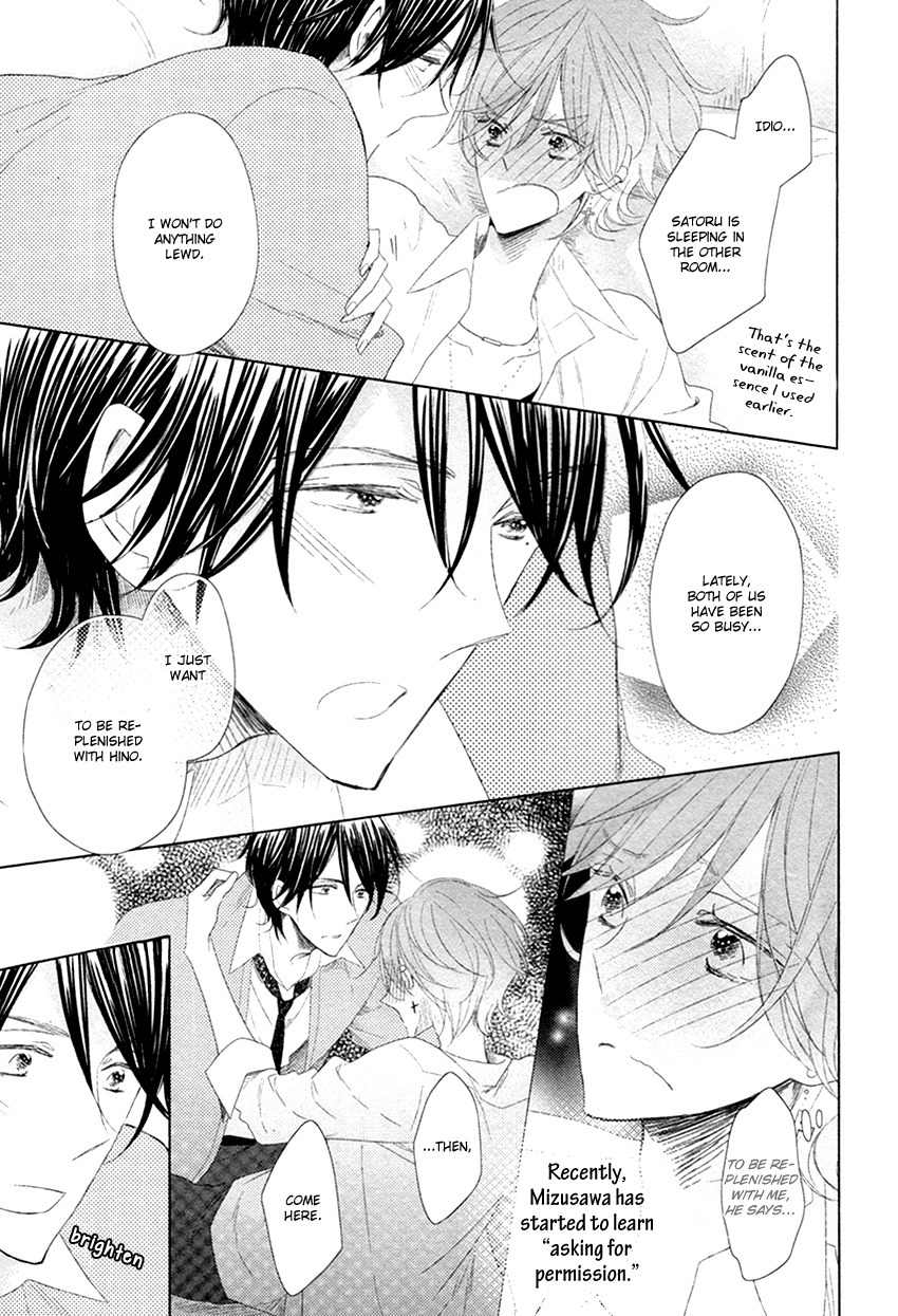 Danshi Koukouseiteki Kazoku Keikaku! Chapter 5.5 page 7 - Chapter 5.5: Extra
