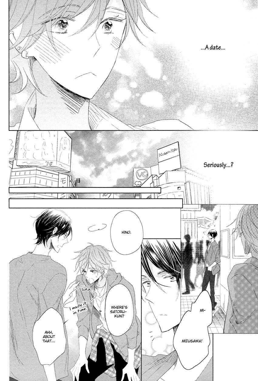 Danshi Koukouseiteki Kazoku Keikaku! Chapter 5 page 13 - Chapter 5