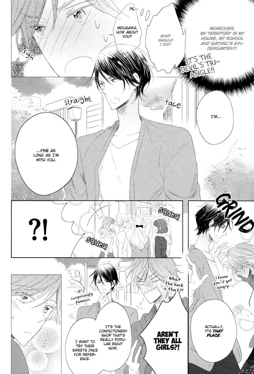Danshi Koukouseiteki Kazoku Keikaku! Chapter 5 page 15 - Chapter 5