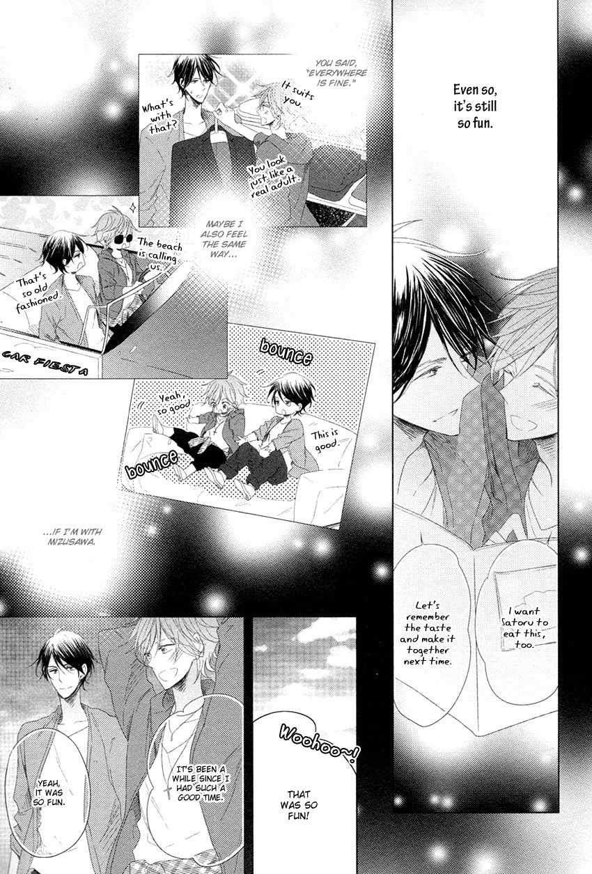Danshi Koukouseiteki Kazoku Keikaku! Chapter 5 page 18 - Chapter 5