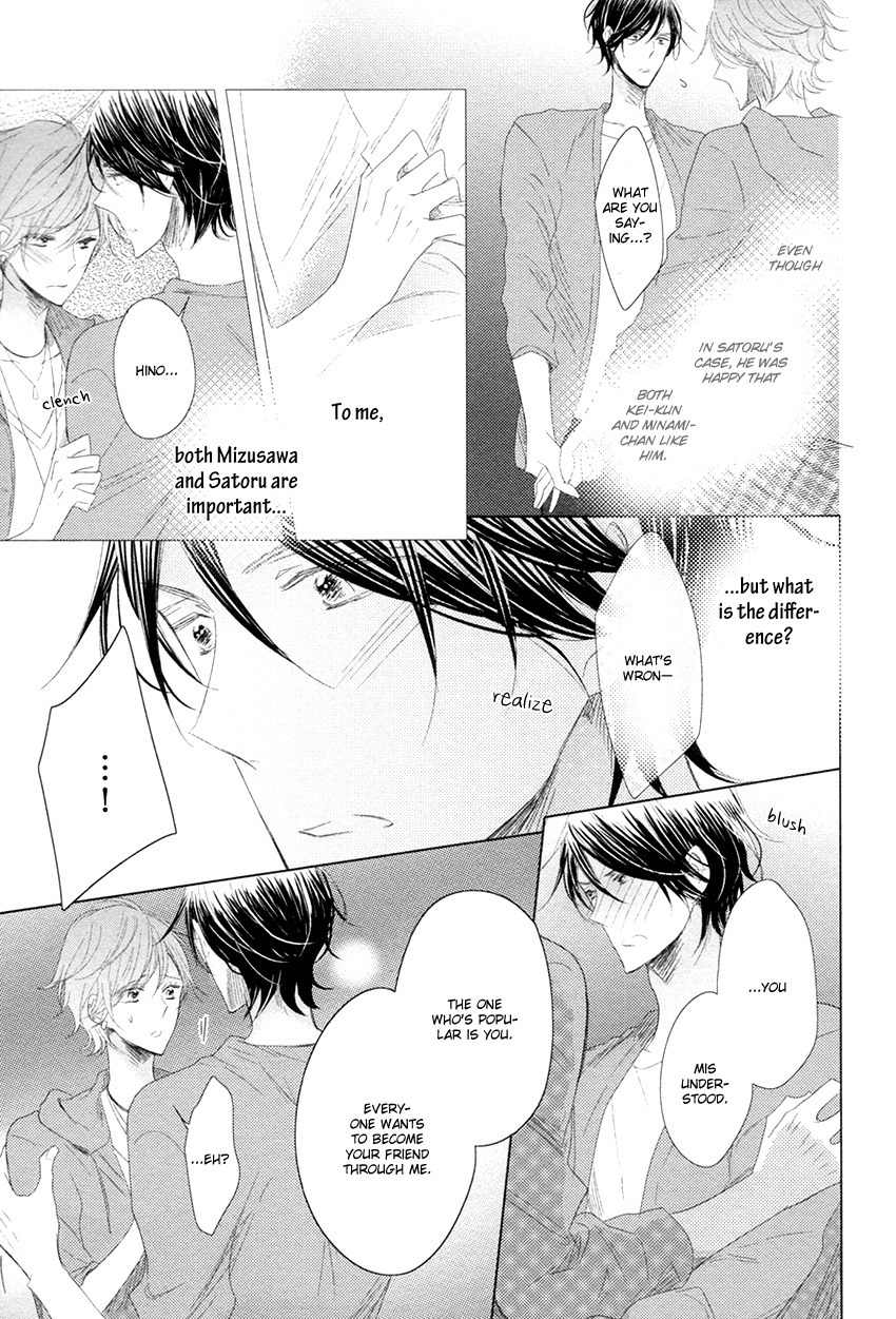 Danshi Koukouseiteki Kazoku Keikaku! Chapter 5 page 24 - Chapter 5