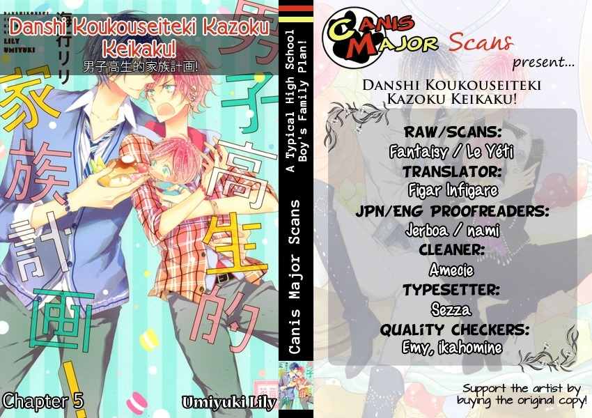 Danshi Koukouseiteki Kazoku Keikaku! Chapter 5 page 3 - Chapter 5