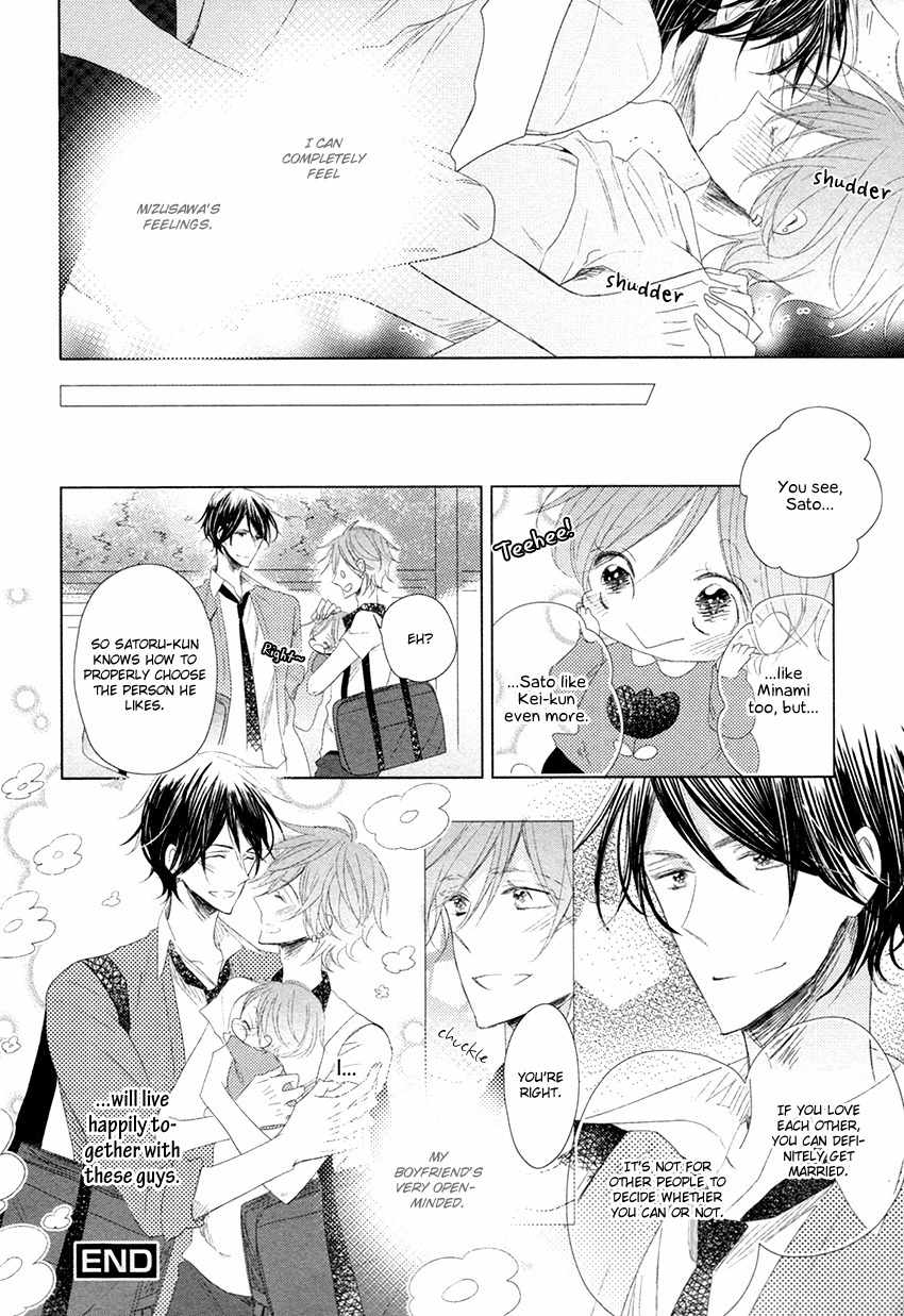 Danshi Koukouseiteki Kazoku Keikaku! Chapter 5 page 33 - Chapter 5