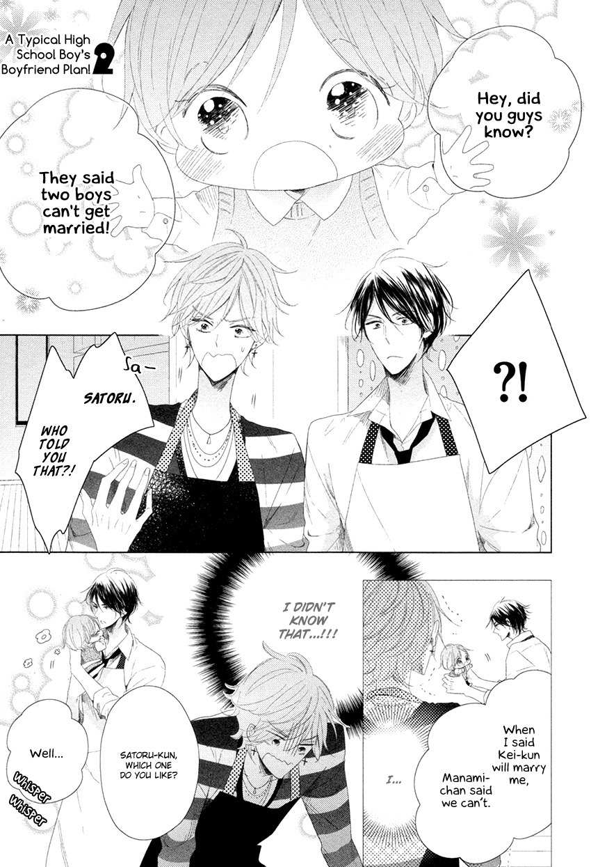 Danshi Koukouseiteki Kazoku Keikaku! Chapter 5 page 4 - Chapter 5