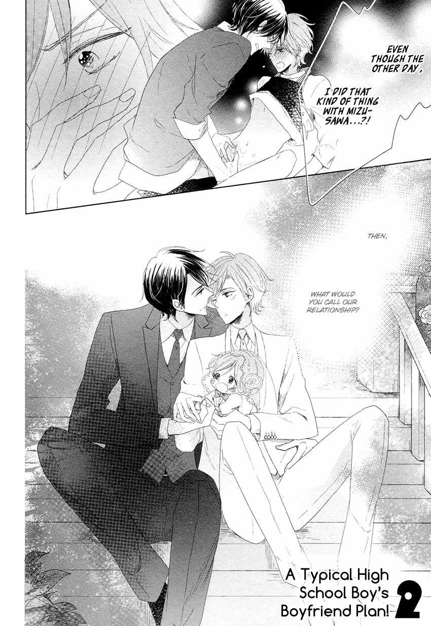 Danshi Koukouseiteki Kazoku Keikaku! Chapter 5 page 5 - Chapter 5