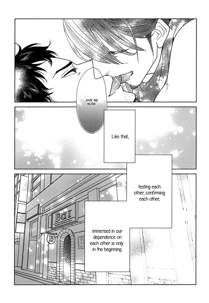 Danshi Meiro Chapter 1 page 17 - Chapter 1 : Nurui Otoko