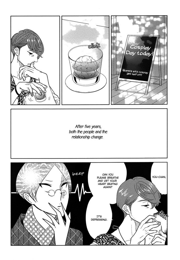 Danshi Meiro Chapter 1 page 18 - Chapter 1 : Nurui Otoko