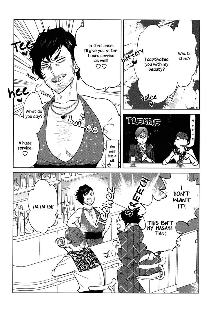 Danshi Meiro Chapter 1 page 19 - Chapter 1 : Nurui Otoko